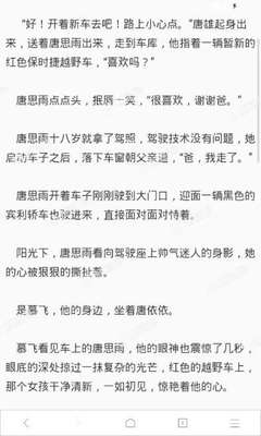 皇冠球网手机登录网站